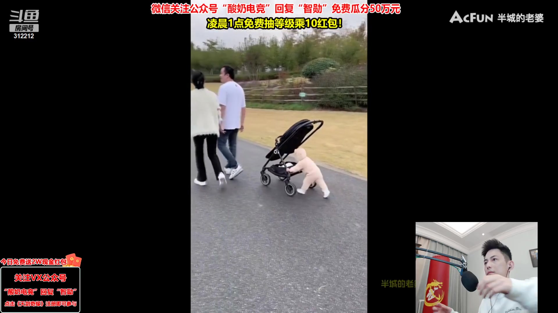 【2023-02-28 19点场】智勋勋勋勋：【今日送2W】重生之我是陪玩~