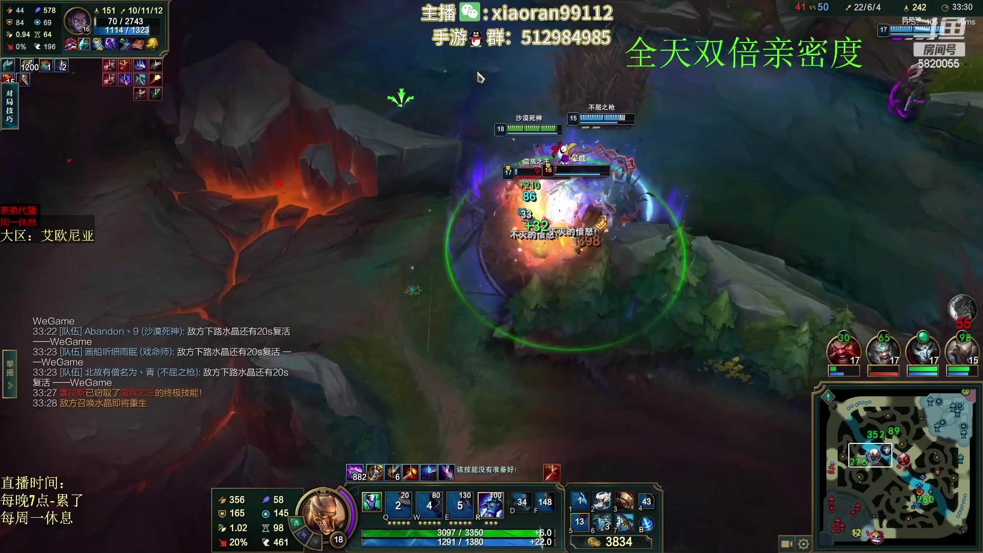 【2023-02-28 03点场】Dy丶小然：刺客流狗头 沉浸式发育！！！