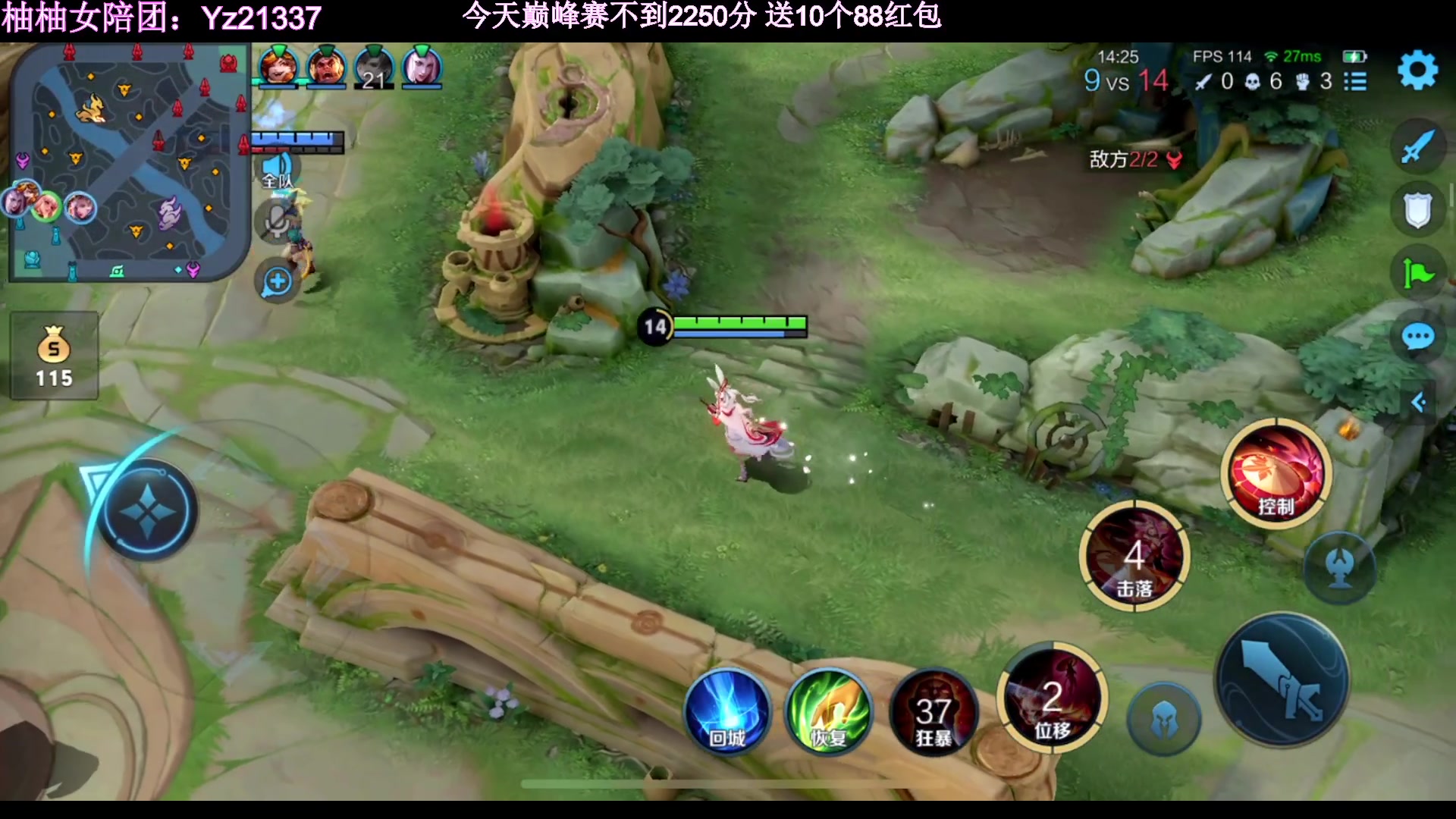 【2023-02-28 22点场】温柚：巅峰赛冲前10！冲冲冲