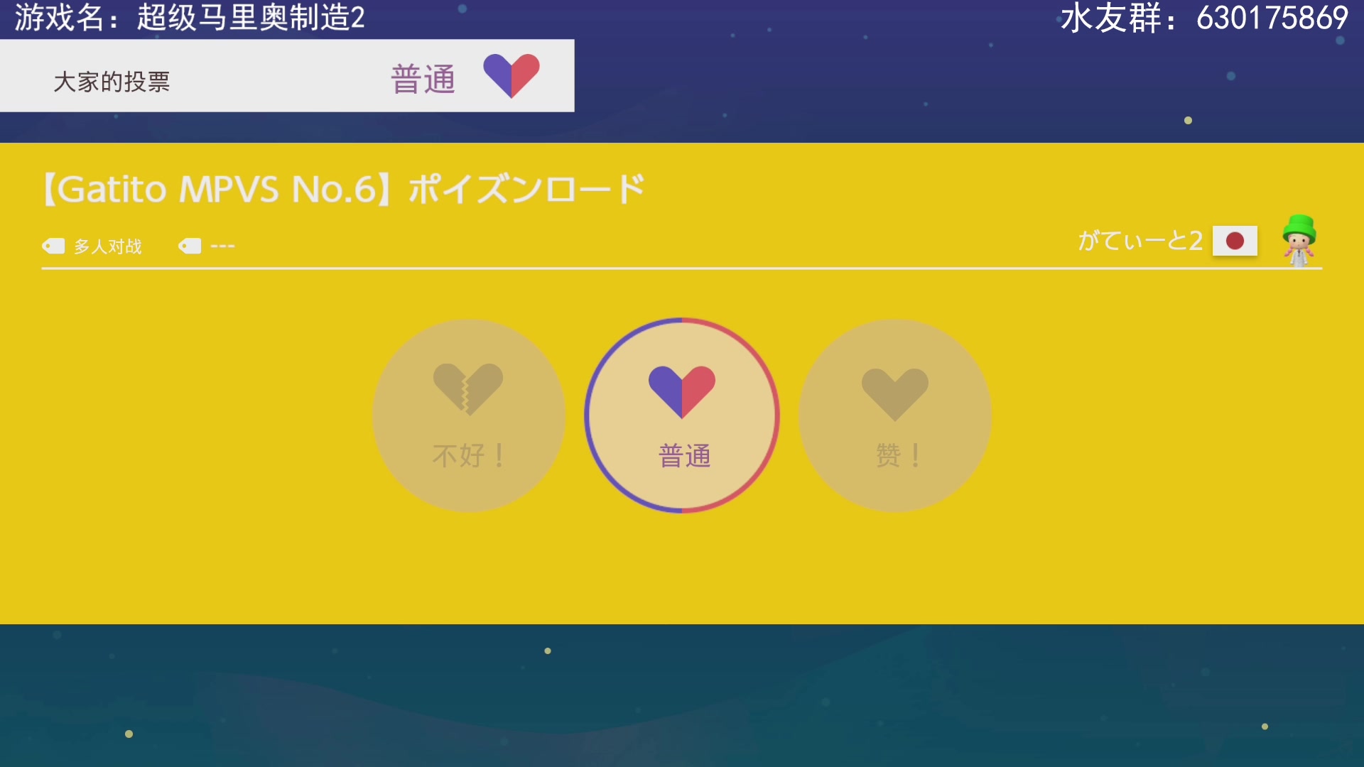 【2023-2-22 22点场】不坏008:我们永远不亏，不卡