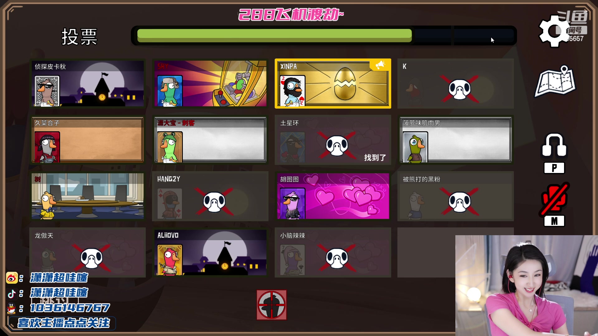 【2023-02-28 00点场】潇潇超哇噻：短暂的离别是为了更好的重逢