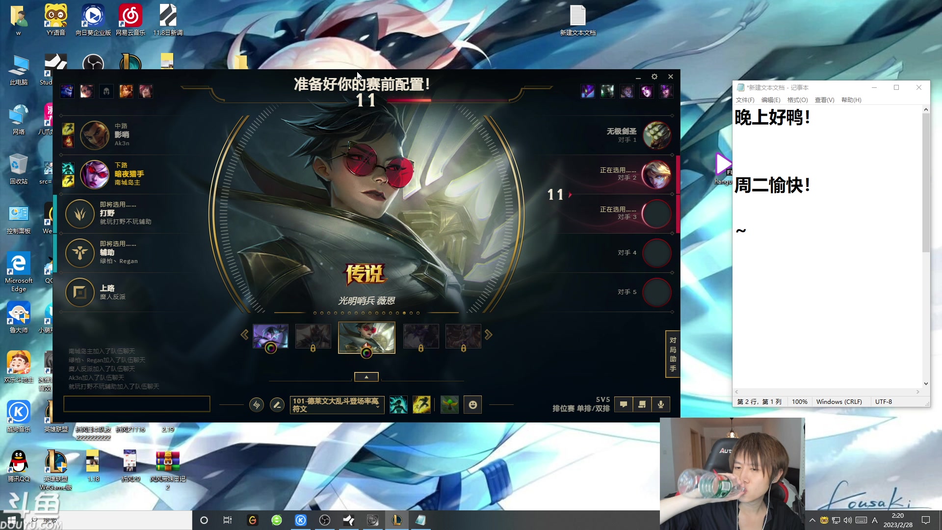 【2023-02-28 01点场】祈风1v9：国服第一VN！一个打八百多个！