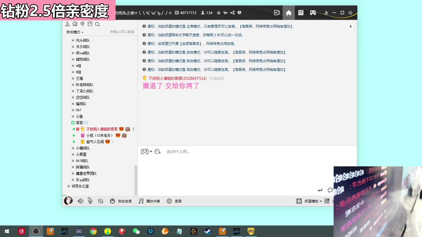 【2023-02-28 17点场】若若跑的贼快：小若回来了！3月3号开始户外之旅~