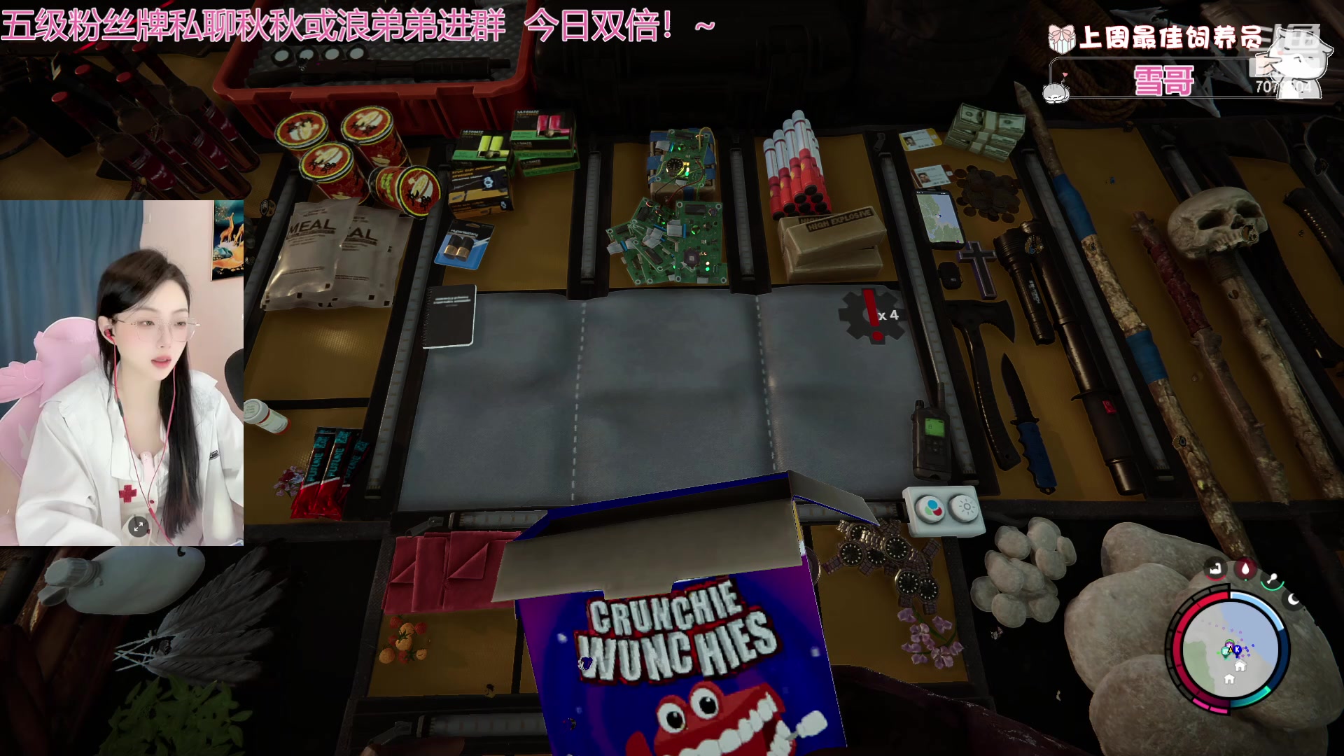 【2023-02-26 20点场】美女小莹：不会还有人没看过游戏区的舞蹈主播吧~