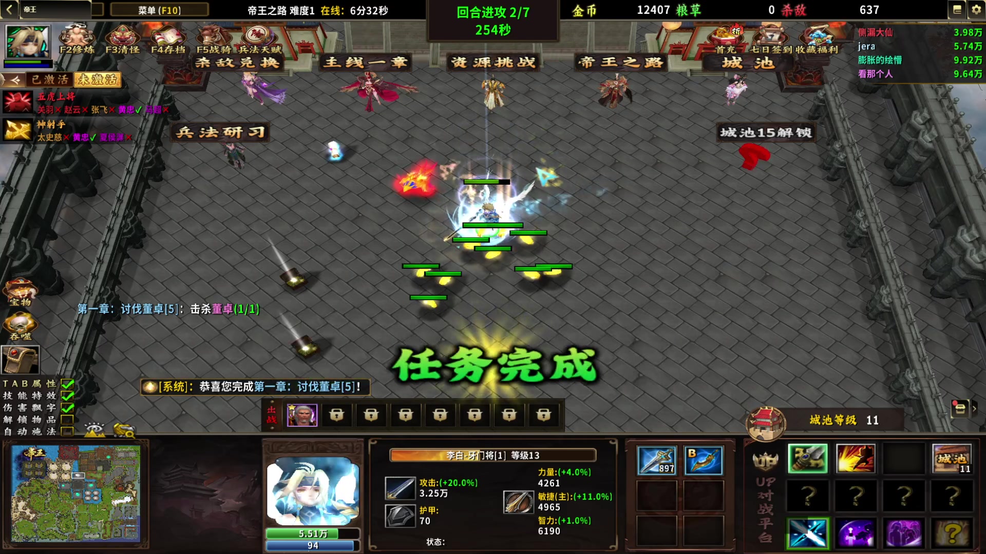 【2023-02-27 22点场】一只漏某人：【漏】治疗低血压