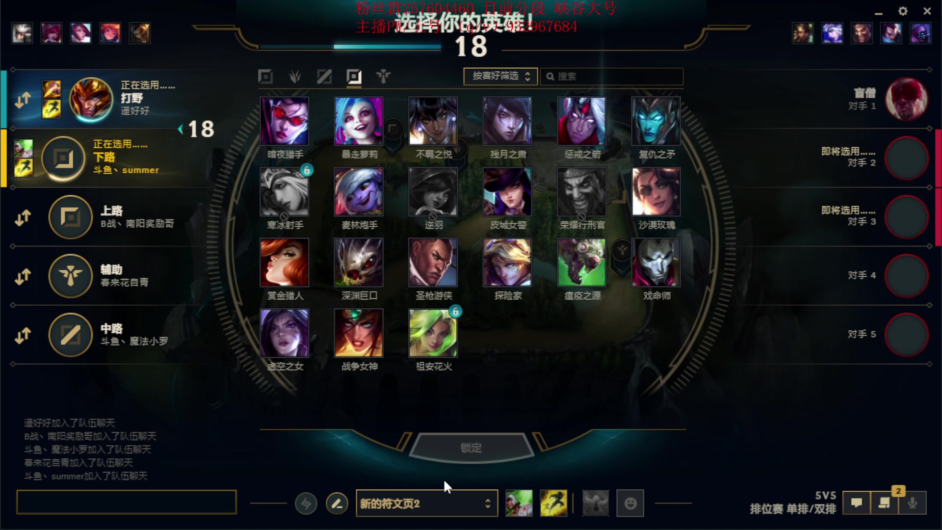 【2023-02-27 22点场】夏天夏天丶丶：S13女枪王最新出装