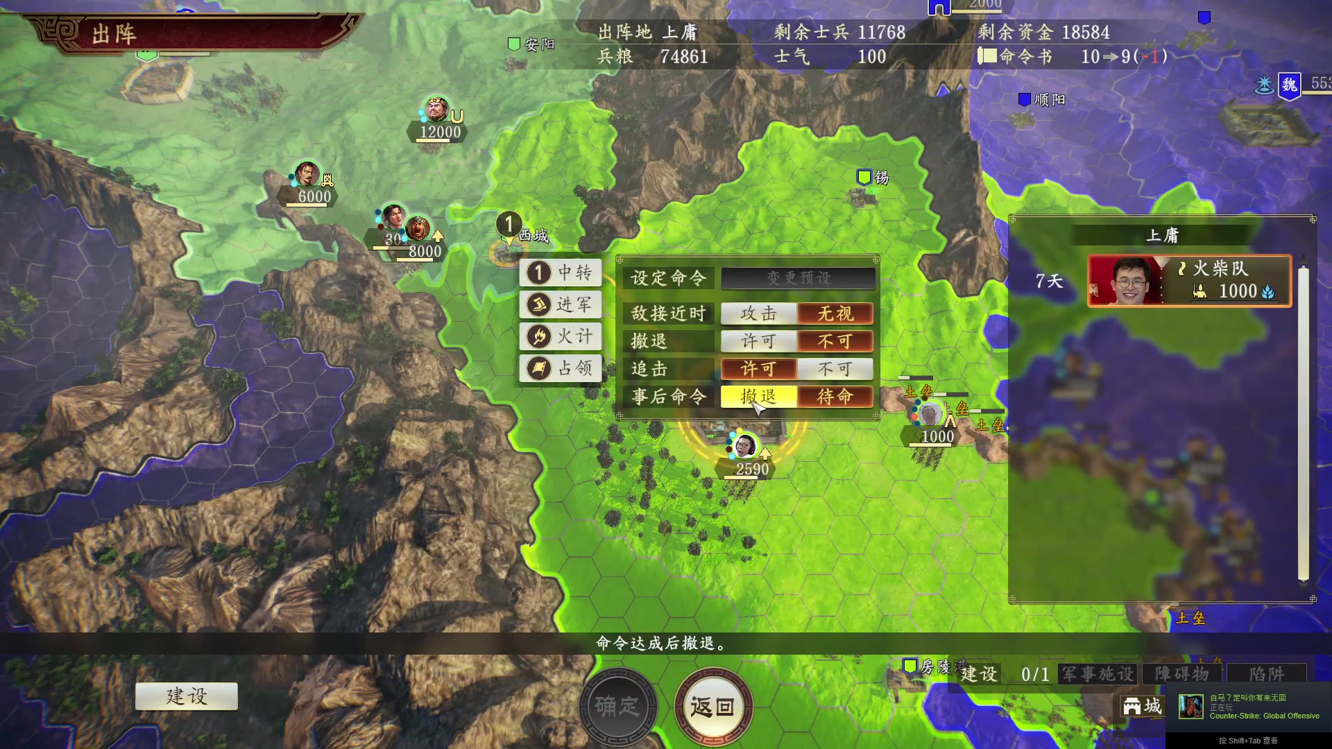 【2023-02-26 14点场】放飞自我的火柴：火柴：驴酱三国志继续！！