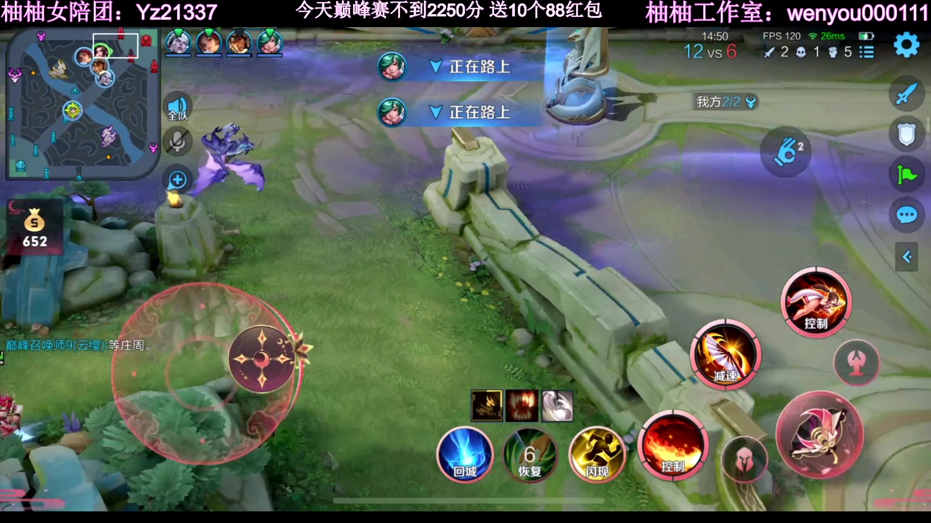 【2023-02-28 00点场】温柚：巅峰赛冲前10！冲冲冲