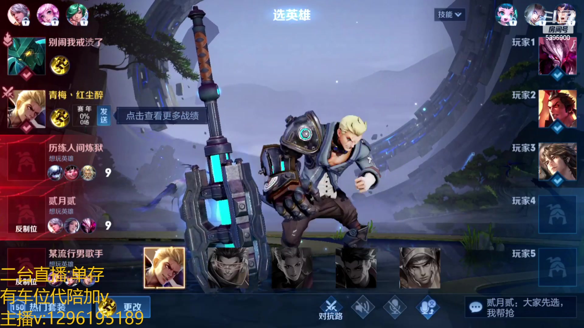 【2023-02-28 03点场】A老回：有车位 全能野王带粉