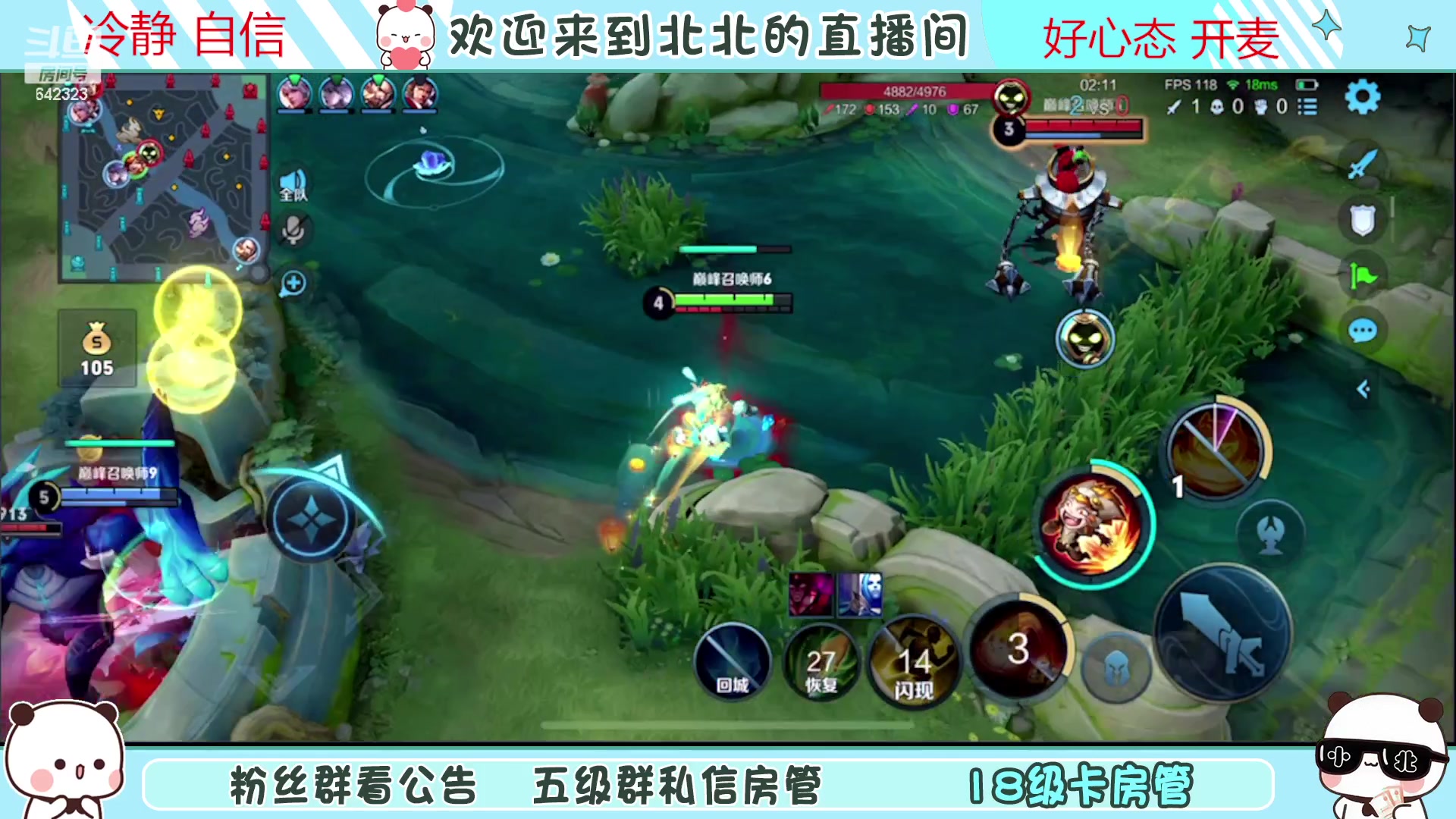 【2023-2-27 23点场】小笨蛋北北:{119段中路}巅峰2420冲第一