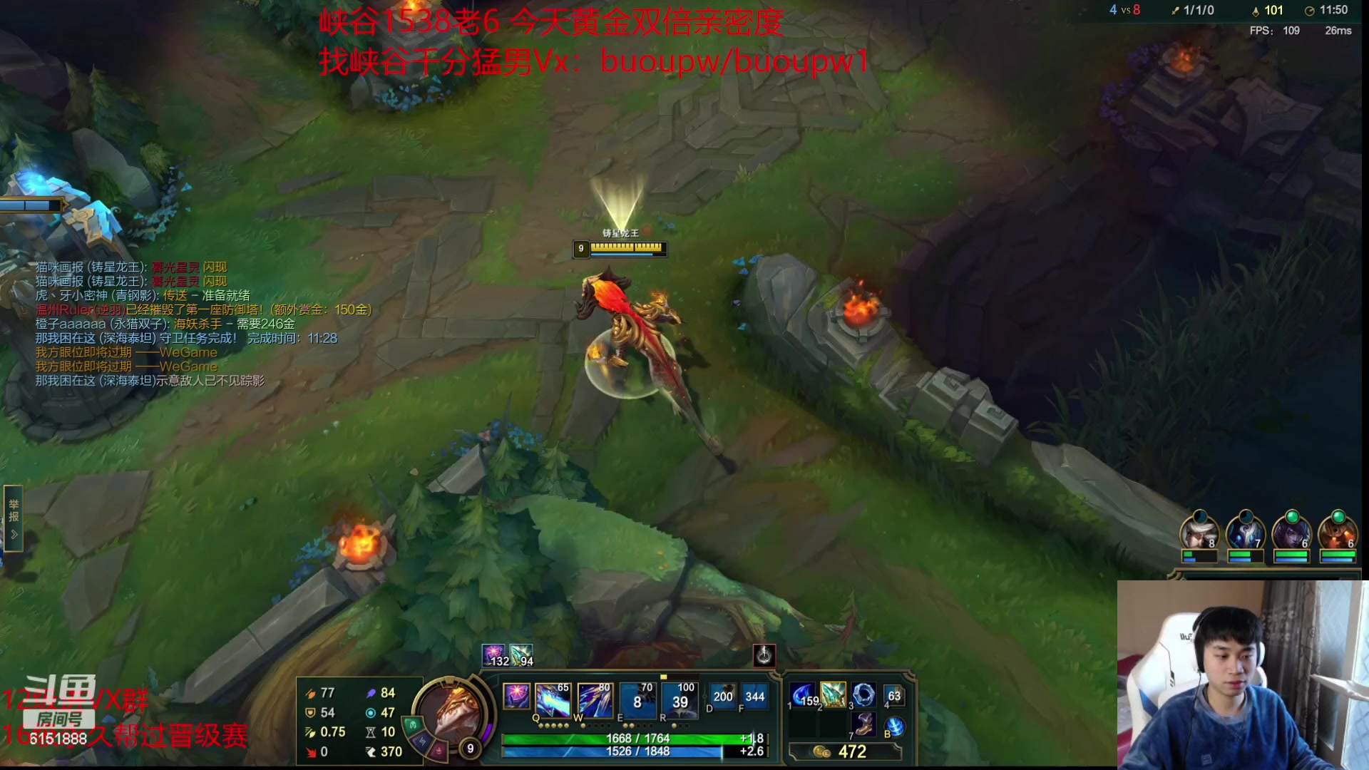 【2023-02-26 14点场】自宇666：新版龙王完美打法carry教学！