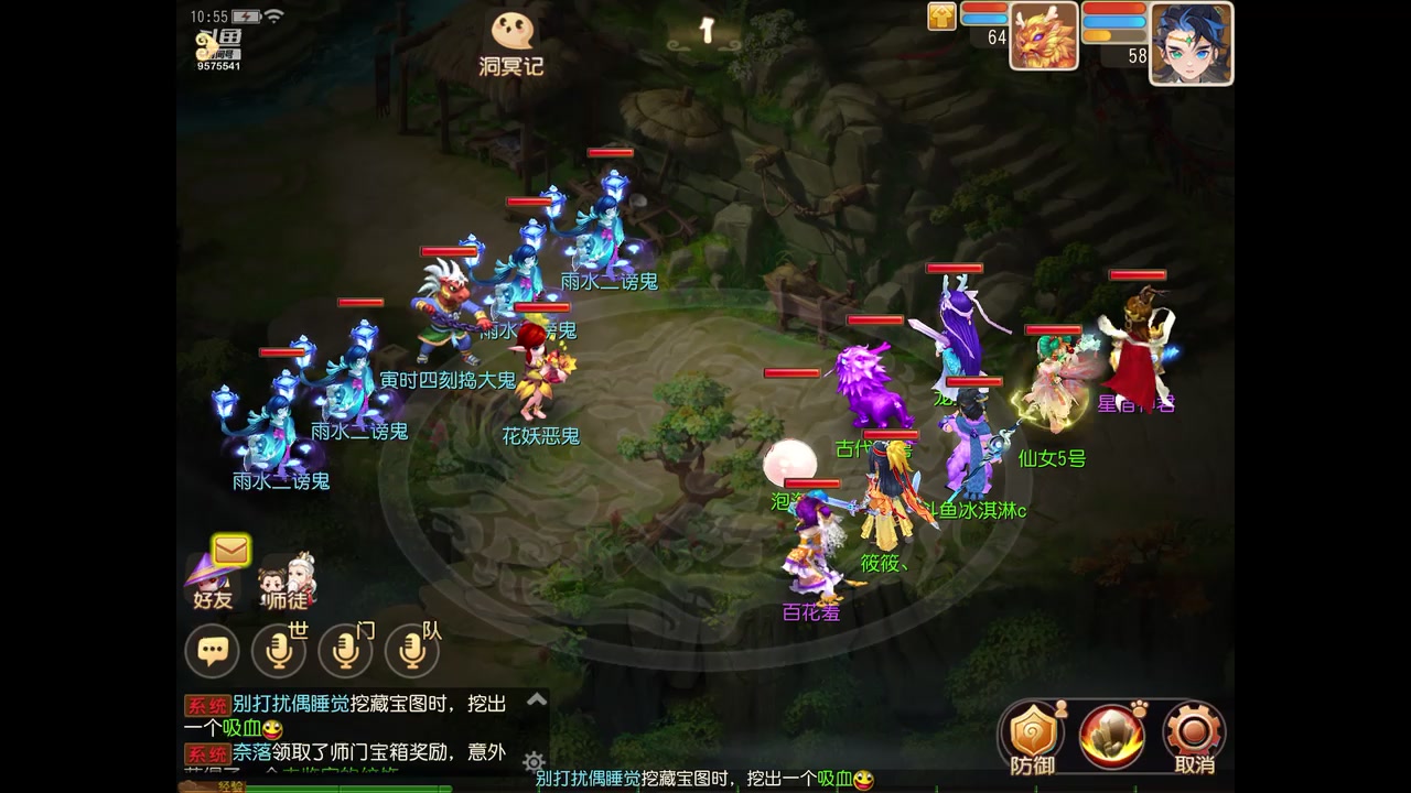 【2023-02-28 10点场】晴天冰淇淋c：我就是神仙颜值担当