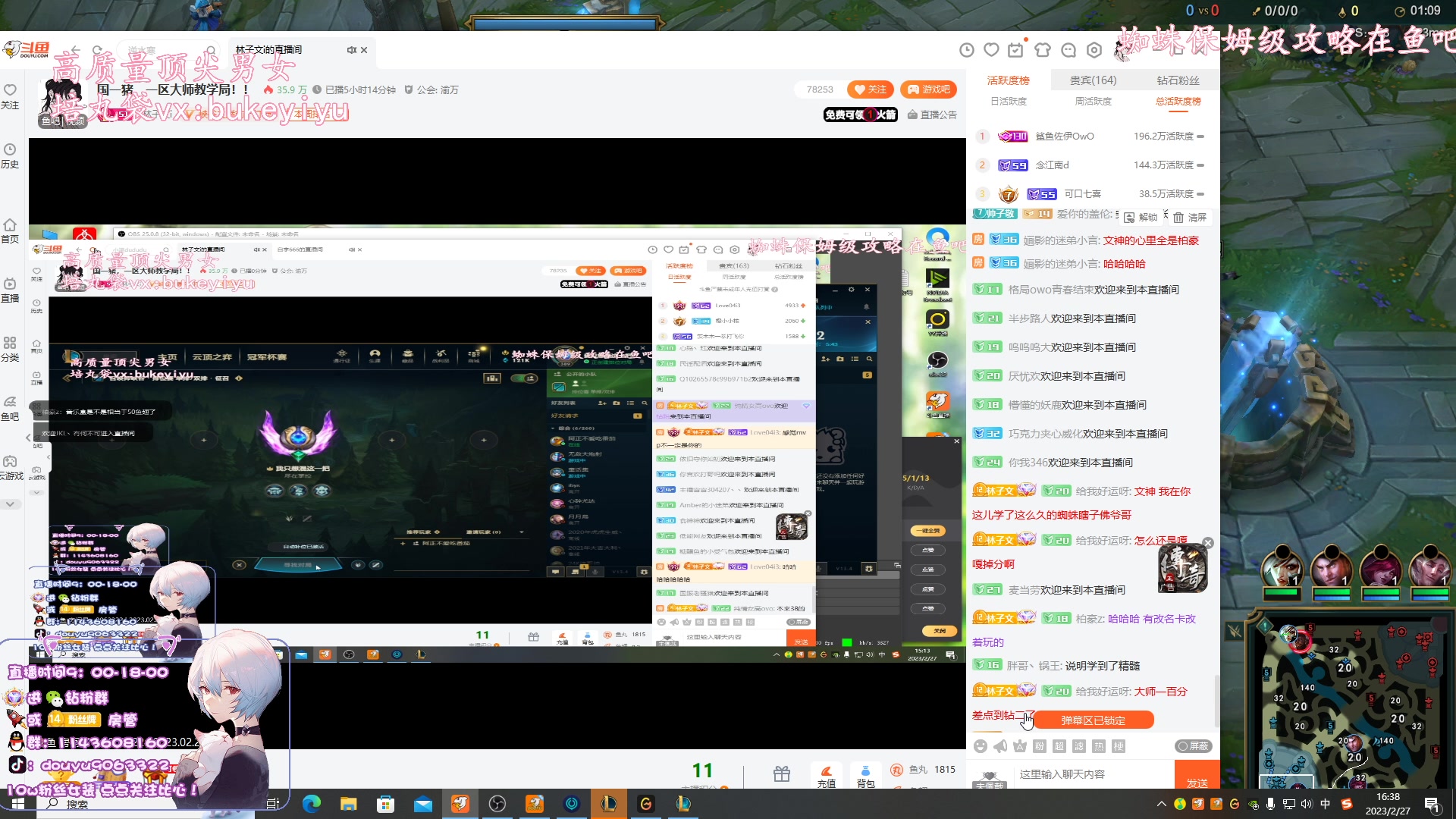 【2023-02-27 15点场】林子文i：国一猪，峡谷之巅冲分！