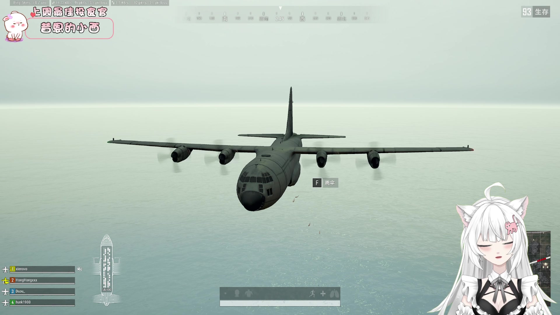 【2023-02-27 16点场】昔恩小姐姐：忽略一切不好的事物~