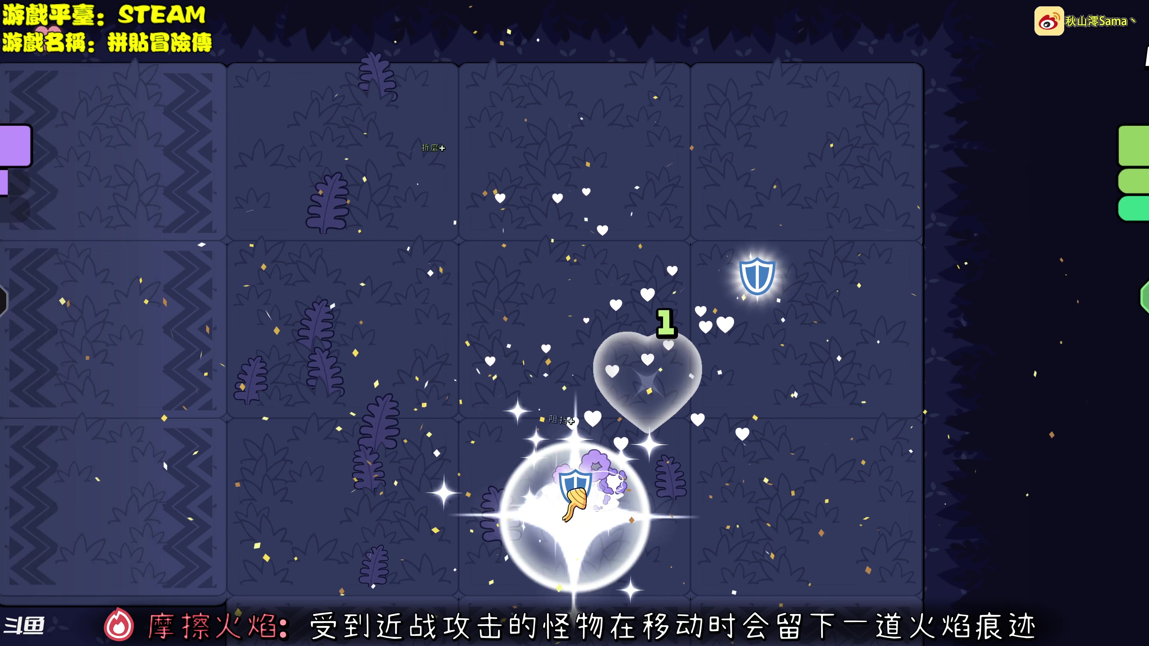 【2023-02-28 14点场】主播秋山澪丶：4K60帧全特效：拼贴冒险传