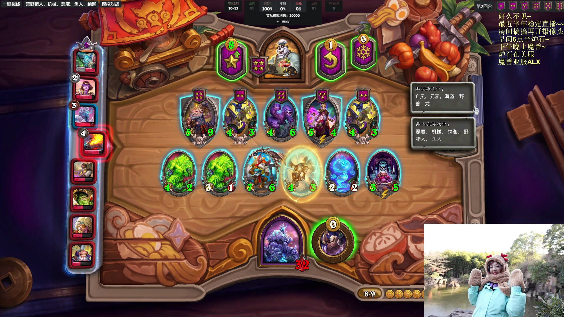 【2023-02-28 17点场】可爱小零食：小零食：早起鸟儿有虫吃！