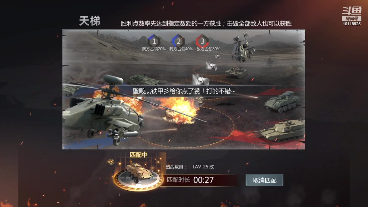 【2023-02-28 08点场】神怒流云飞沙：流云飞沙的直播间