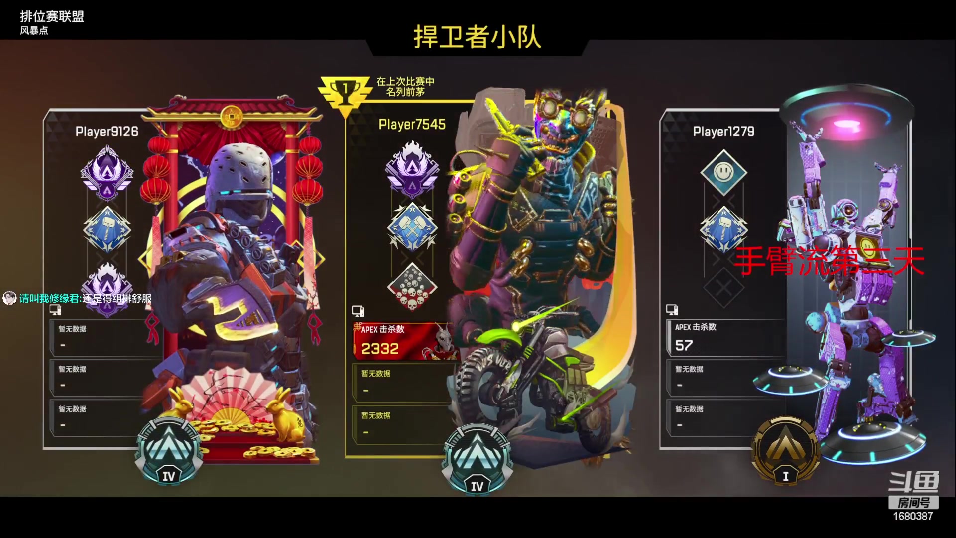 【2023-02-28 19点场】花村一箭：态变：我叫世一猎