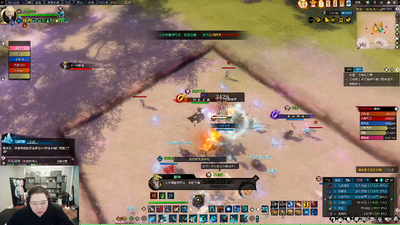 我在斗鱼看即将拥有人鱼线的PDD直播英雄联盟