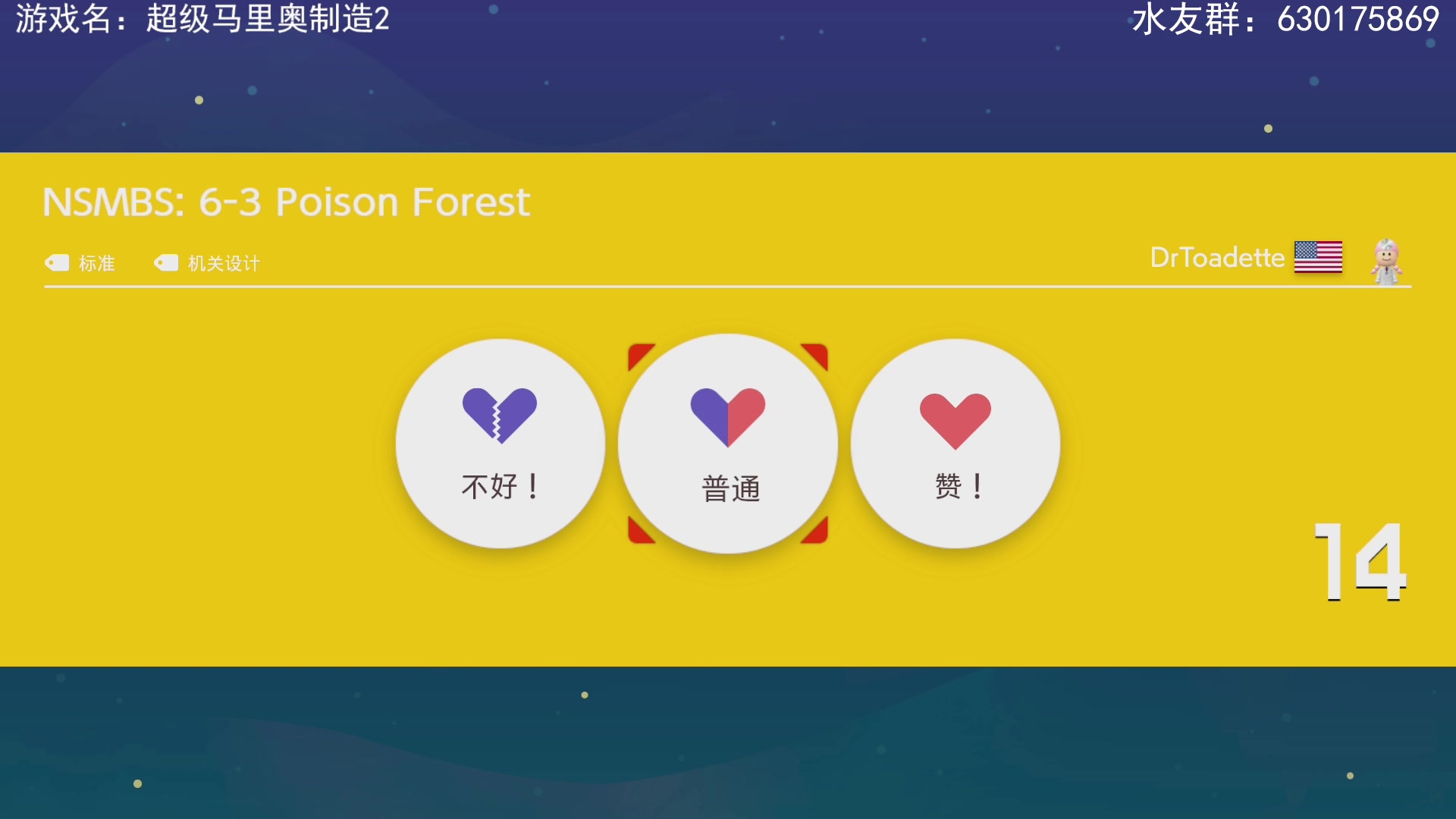 【2023-2-26 18点场】不坏008:我们永远不亏，不卡