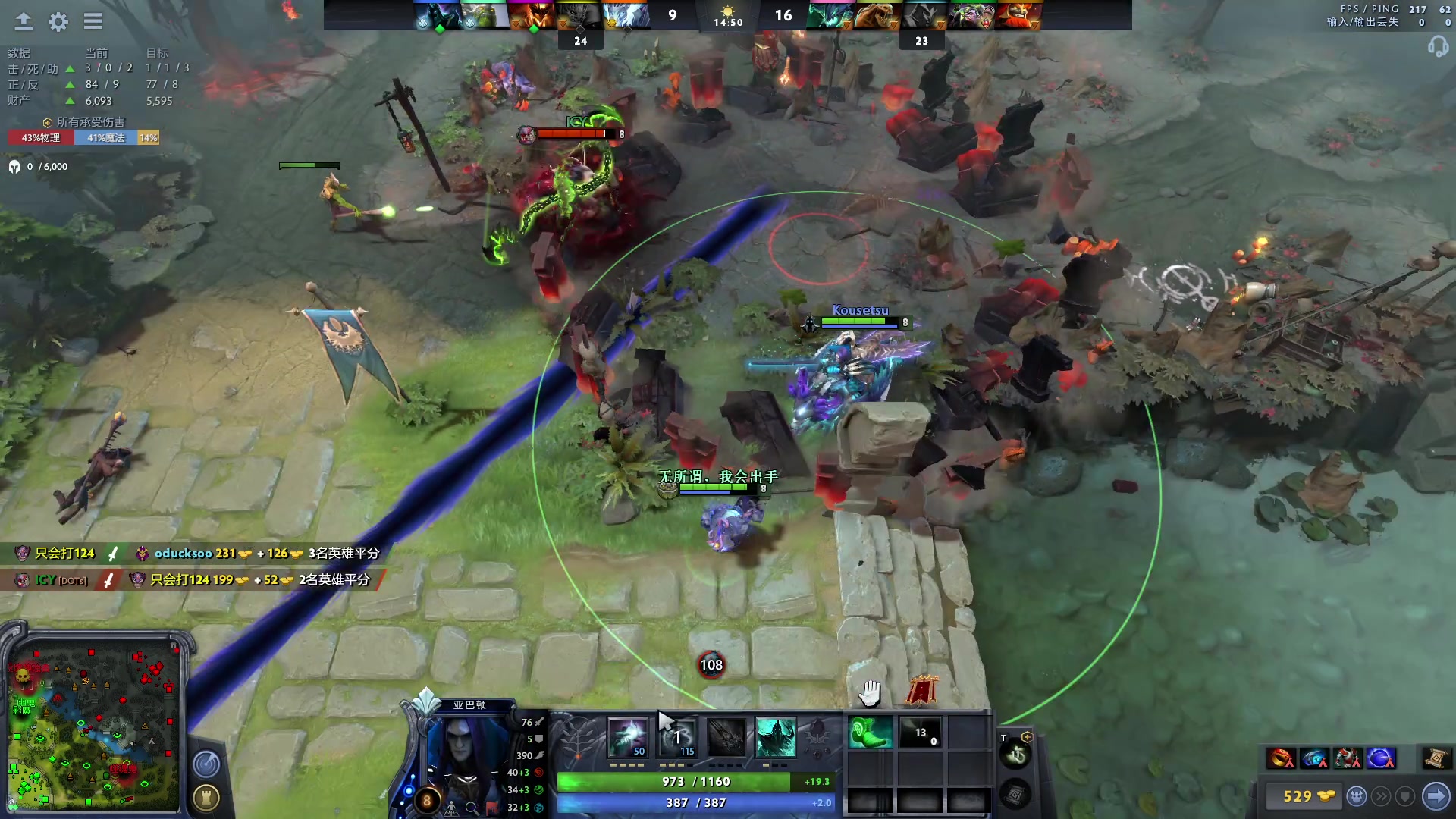 【2023-02-28 12点场】斗鸡dougay：补好你那个兵！