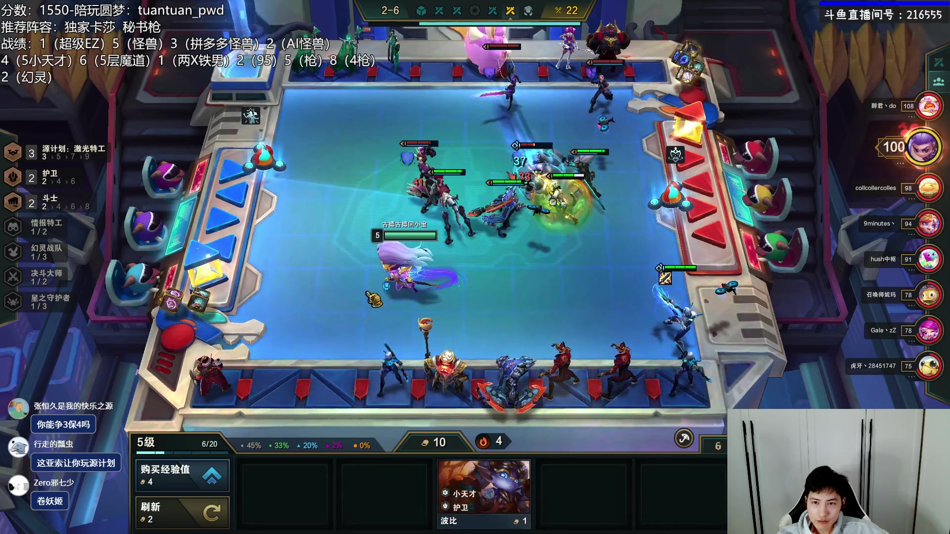 【2023-02-27 22点场】迅哥丶雨霖铃：备战亚洲杯!王者排位冲第一！