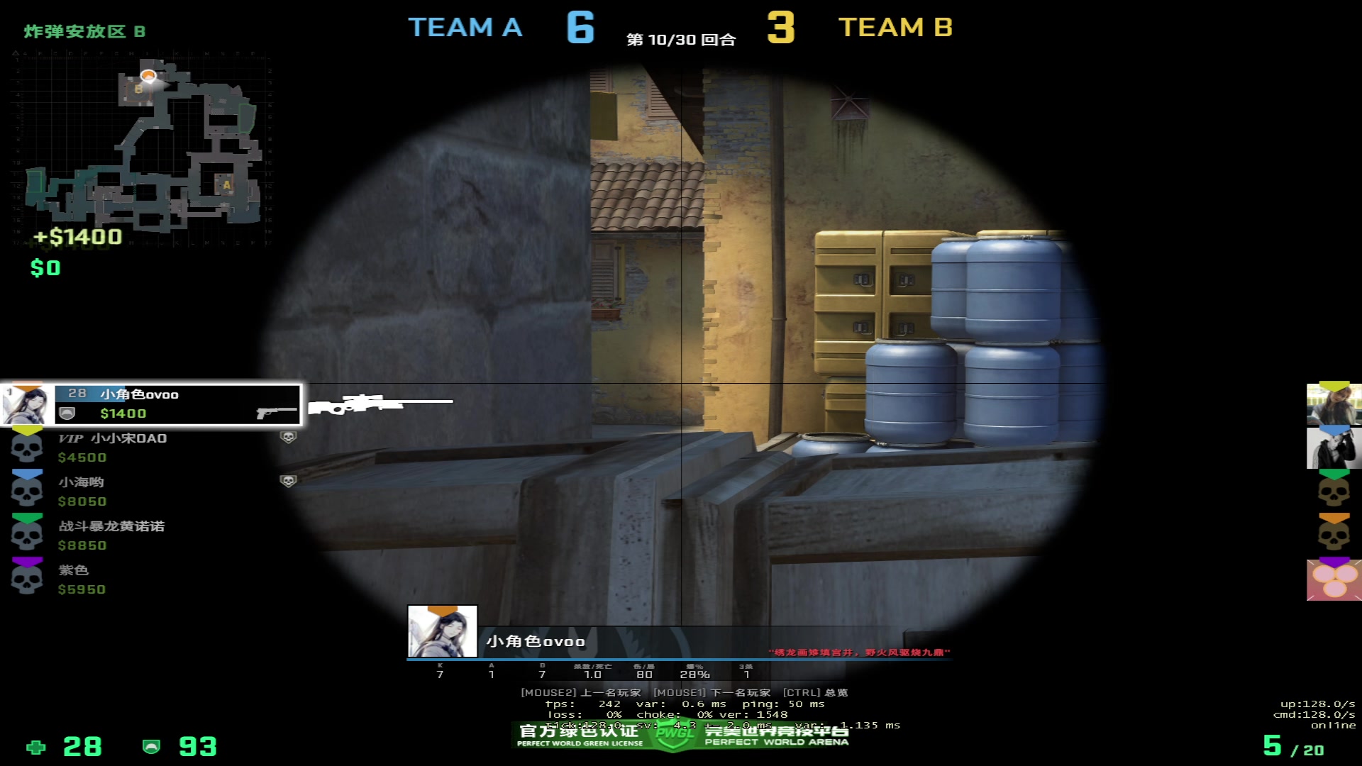 【2023-02-28 04点场】小小宋OAO：✨小小宋✨开心快乐每一天～