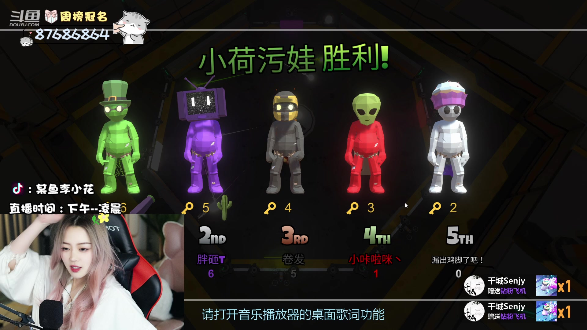 【2023-02-27 19点场】李李李小花：今天是粉头发的妹妹！