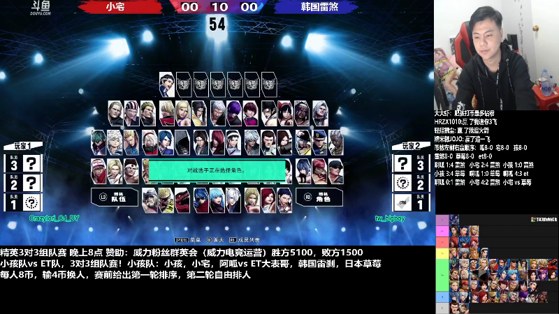 【格斗游戏】游天堂的精彩时刻 20230228 07点场