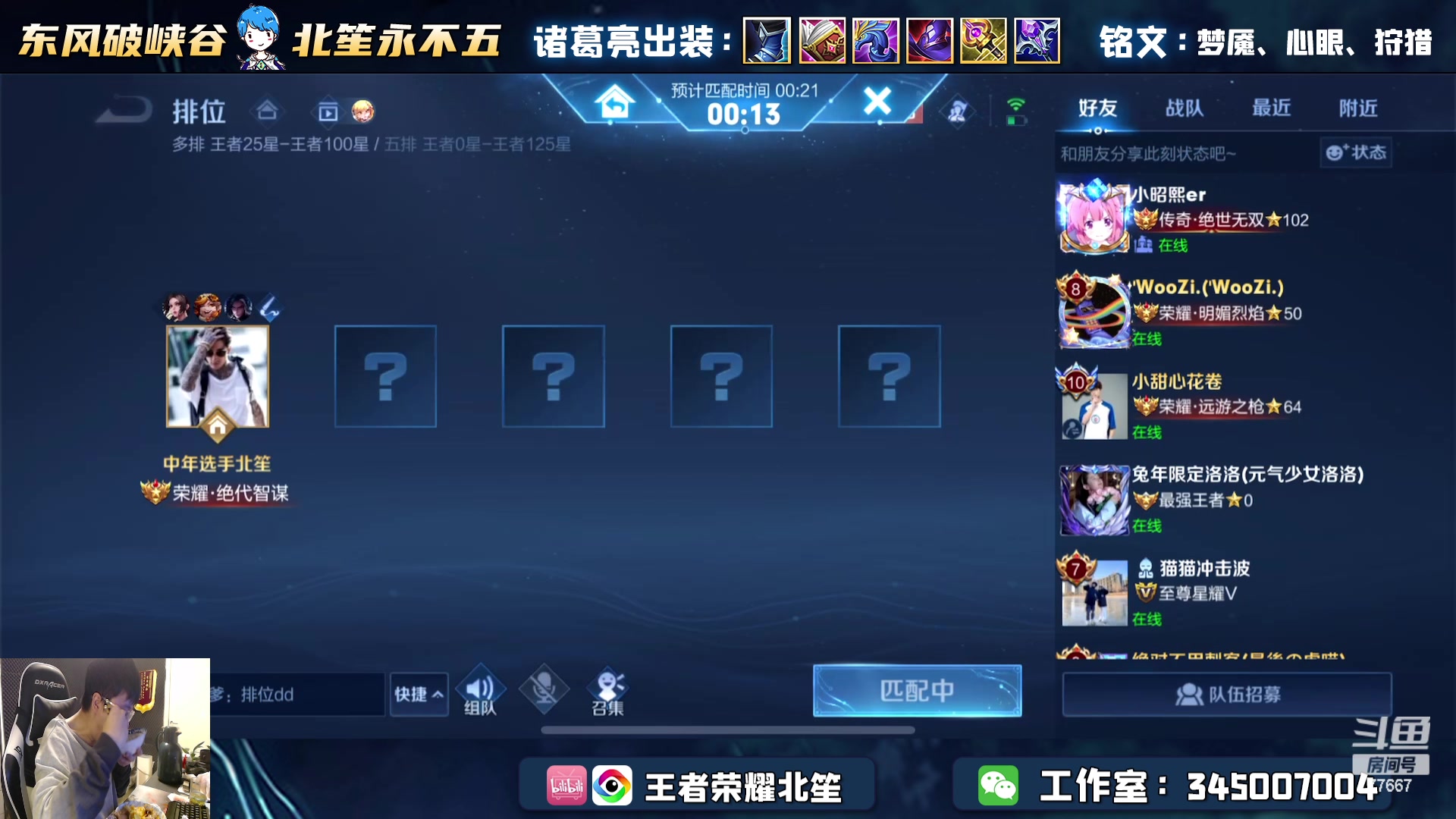 【2023-02-28 17点场】北笙：单排60--100~走你