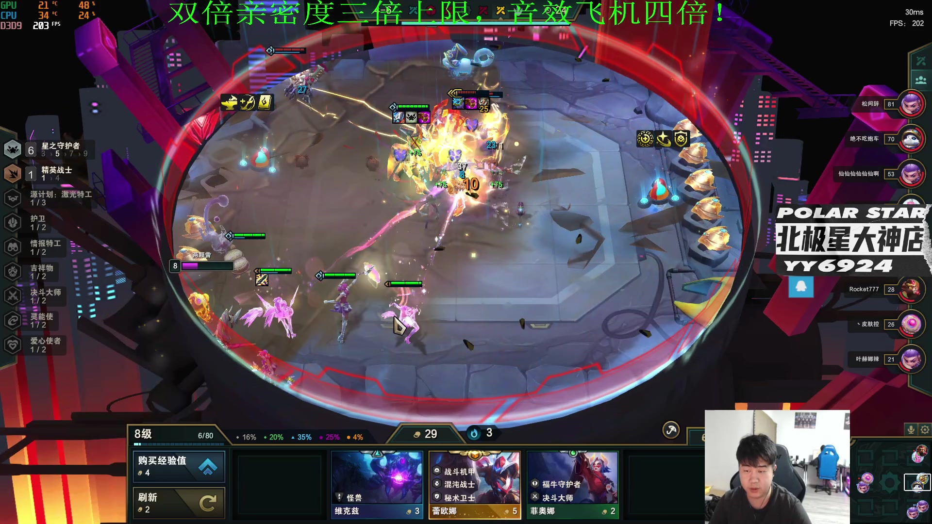 【2023-02-28 02点场】4AM小海xx丶：和GODV17shou感受rank强度