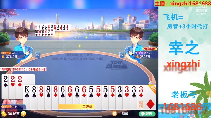 4721连炸：念念不忘，必有回响！这7分钟的小牌局，太带感了！