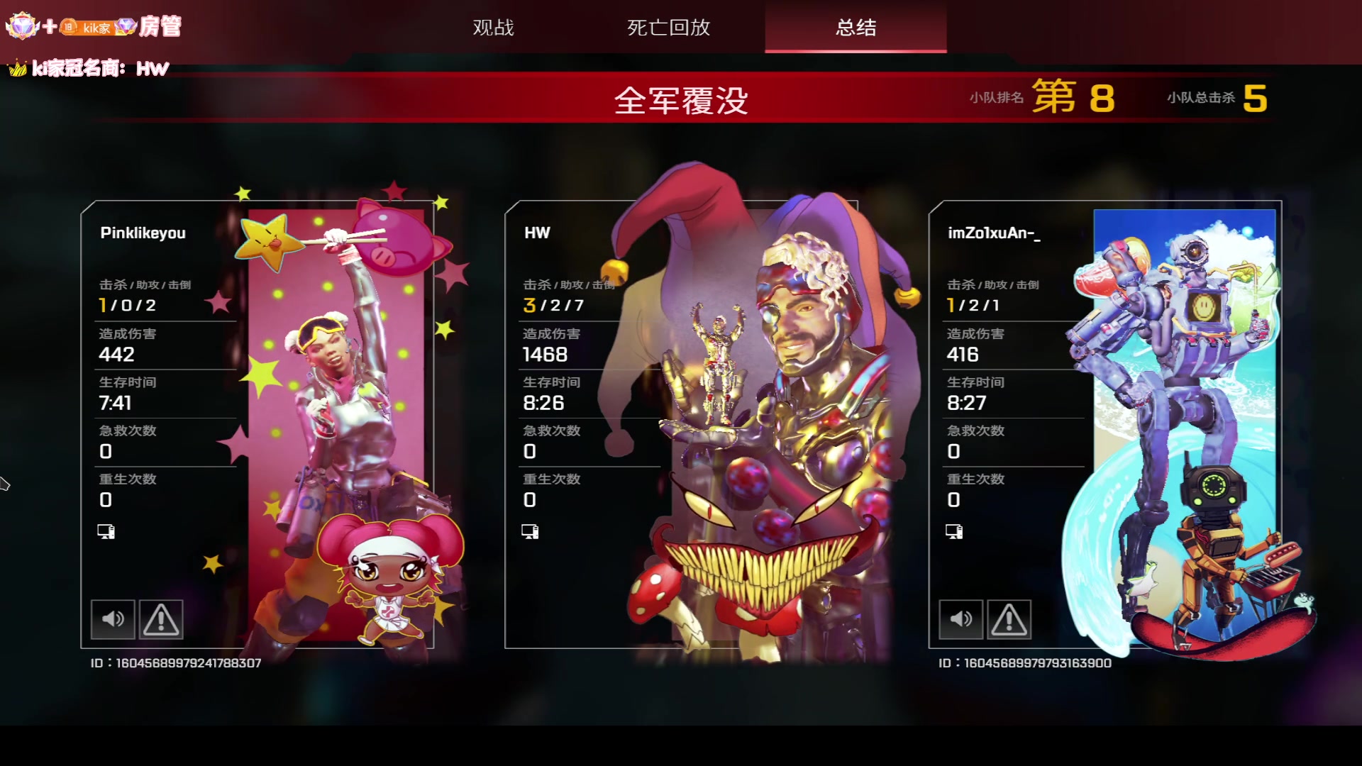 【2023-02-28 11点场】Kiki仔ovo：【k1z】重生之我是二台