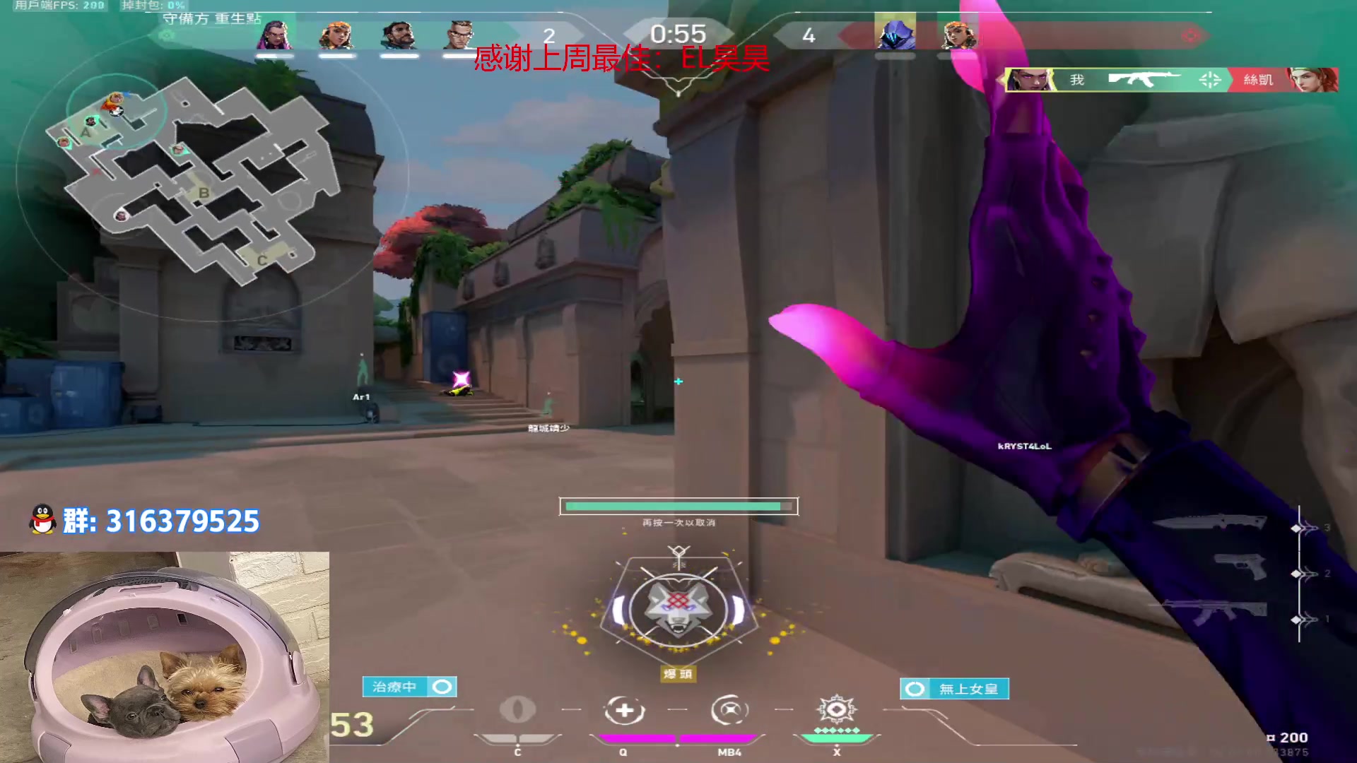 【2023-02-27 01点场】瓦罗兰特啊杰：【啊杰】：版本答案M4 但是我选择AK