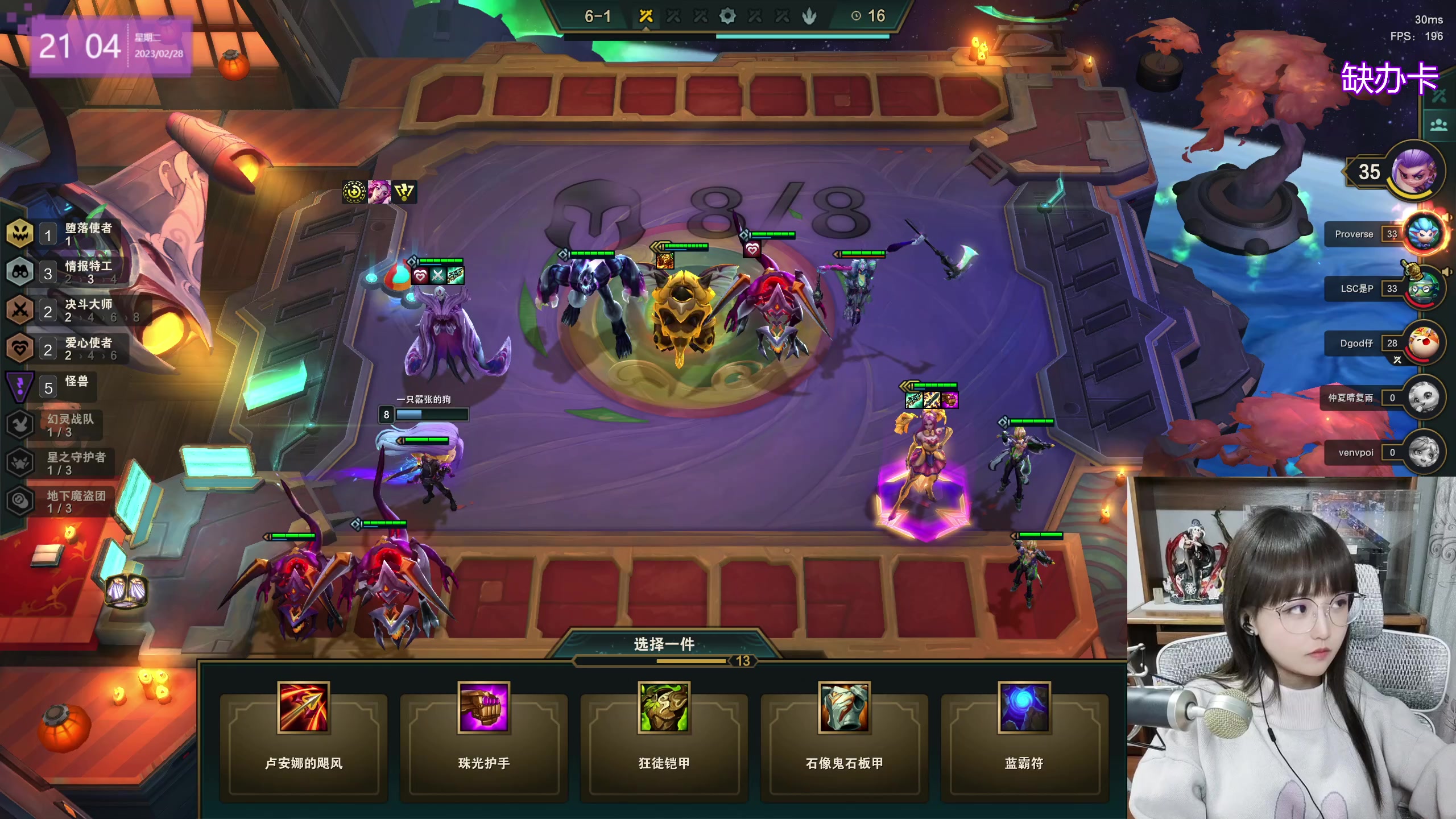 【2023-02-28 20点场】宝贝薇阿：薇：开啵~71825