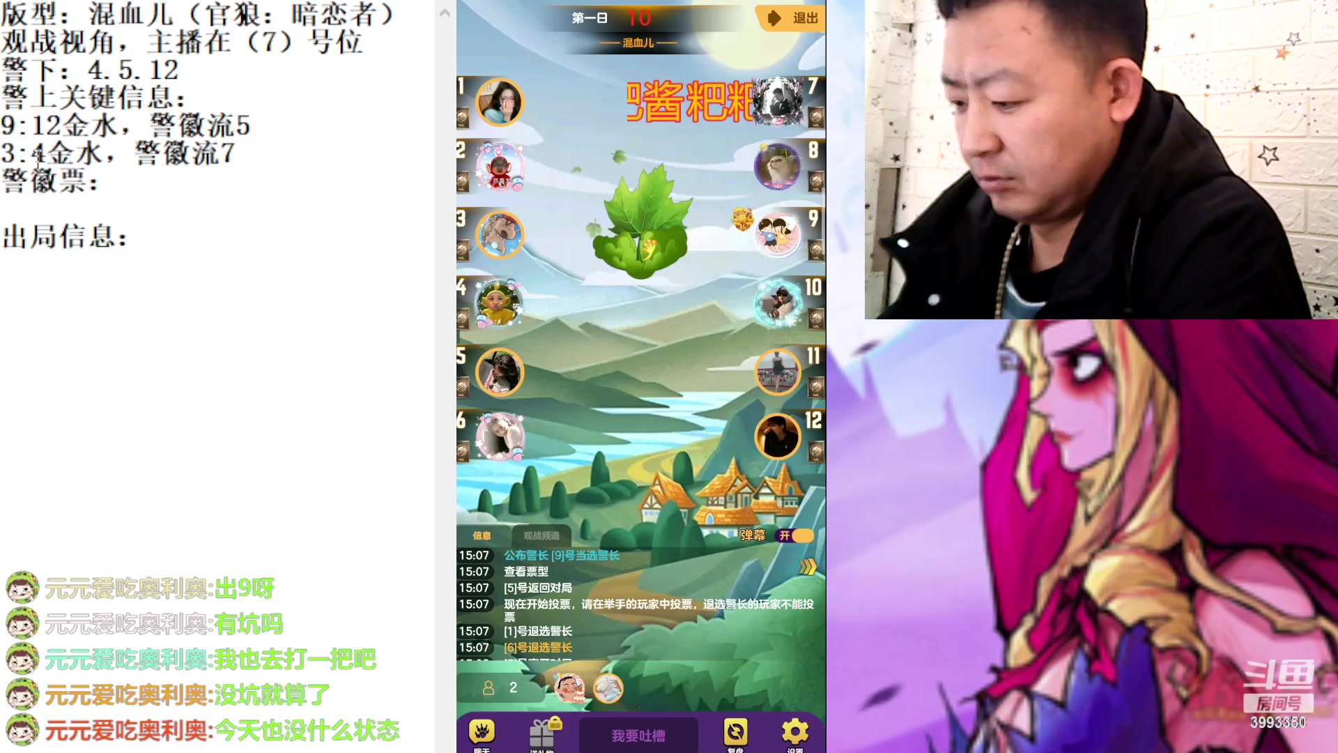 【2023-2-23 14点场】天狼BaBa酱:#天天狼人#我回家了，你们也回来吧