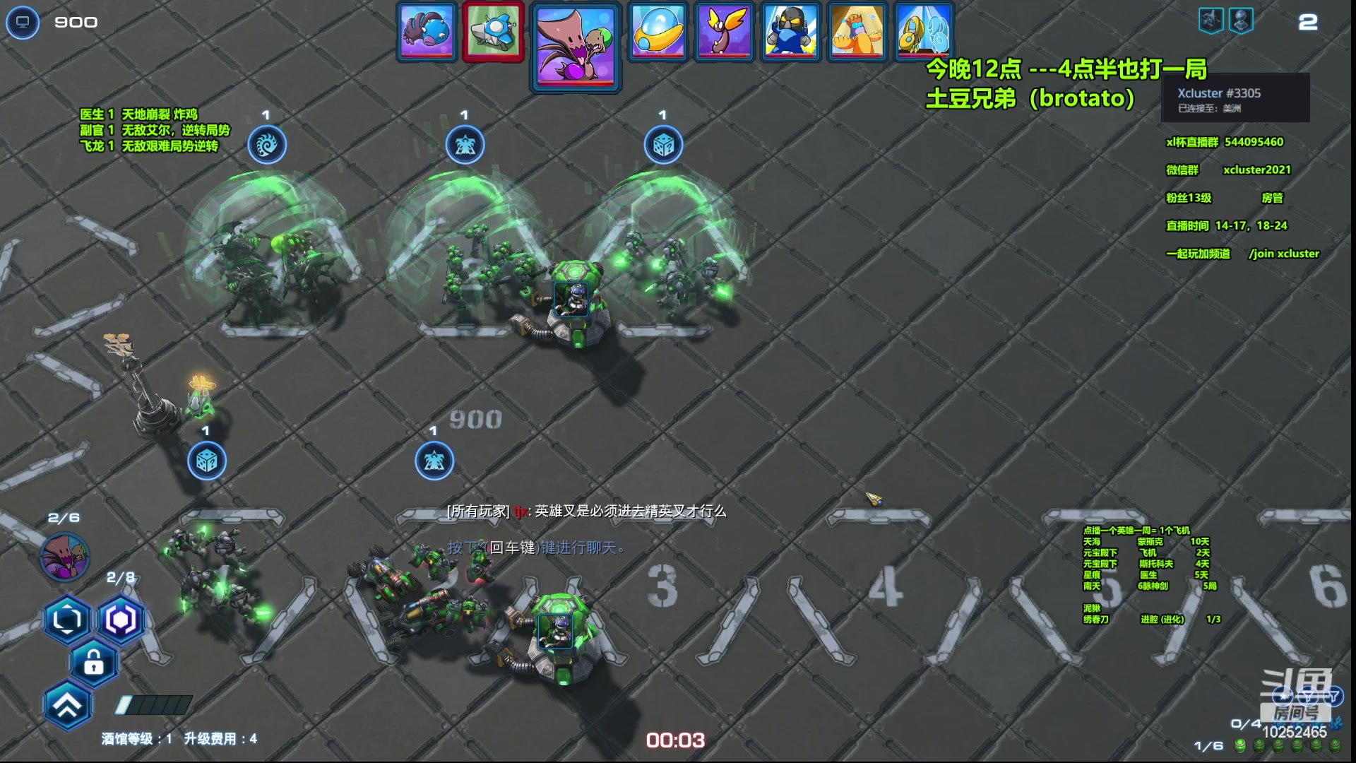 【2023-02-28 16点场】xcluster：星际酒馆，亚服暴打H国人