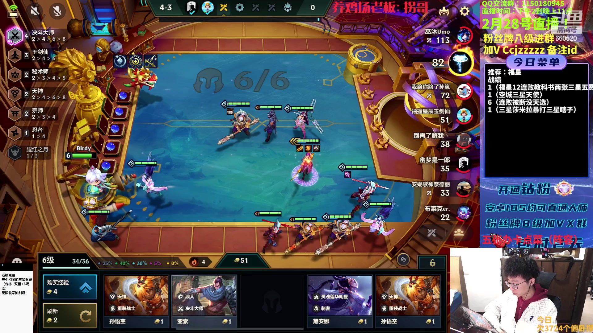 【2023-02-28 15点场】不太嘻哈的Ccj：福星专场！连败之王嘻嘻勾