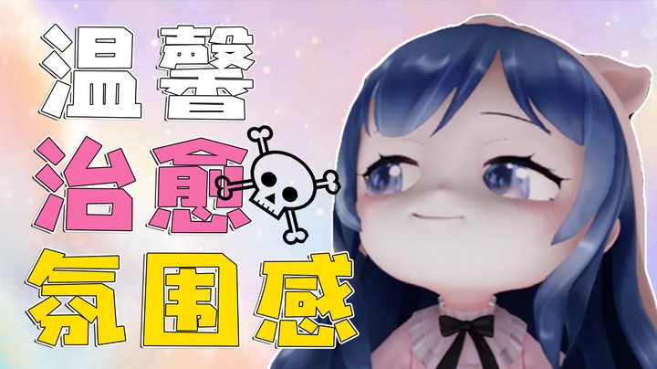 我建的房子是简陋了一点，但我感觉还是挺有氛围感的~