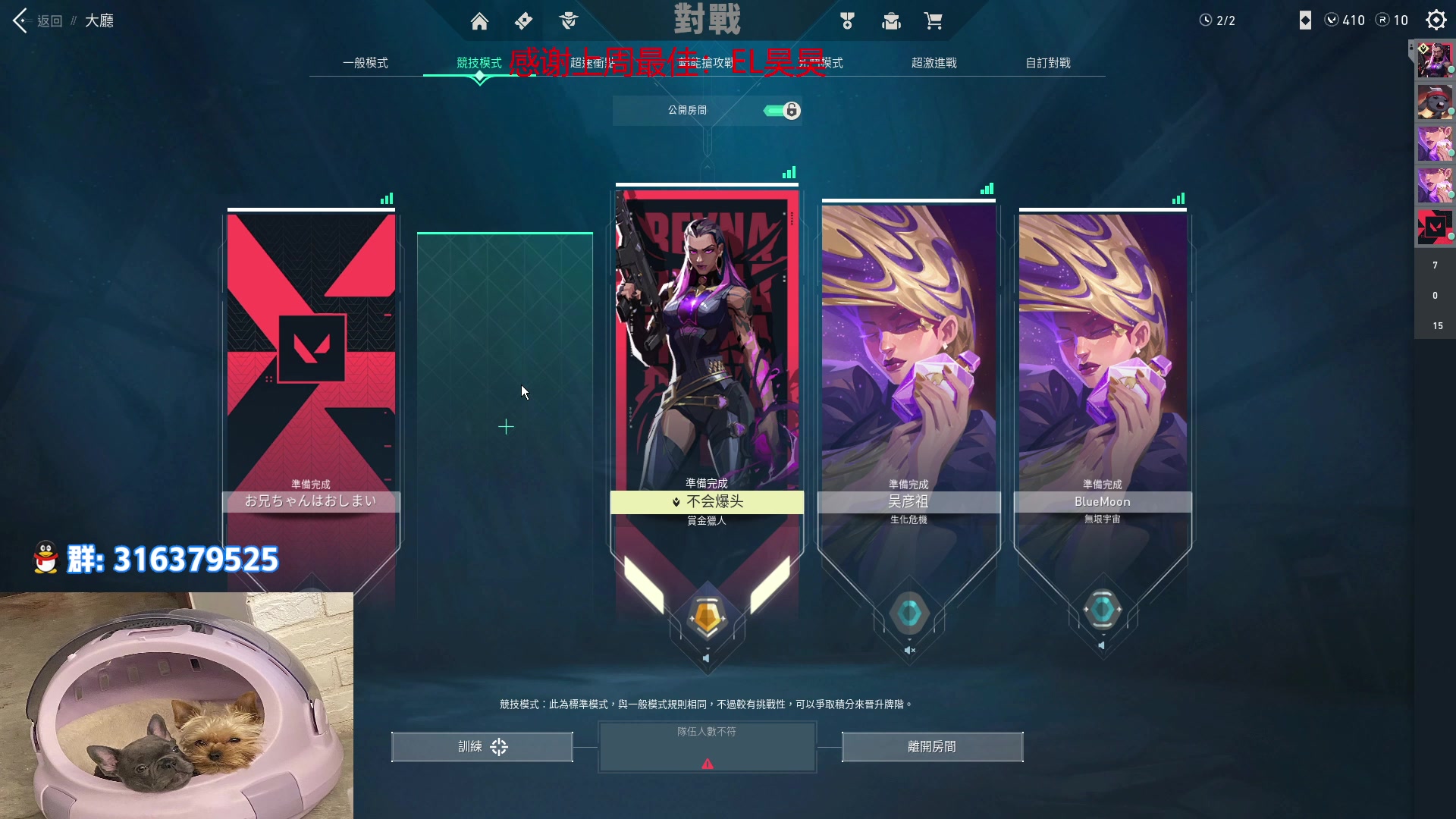 【2023-02-26 21点场】瓦罗兰特啊杰：【啊杰】：版本答案M4 但是我选择AK