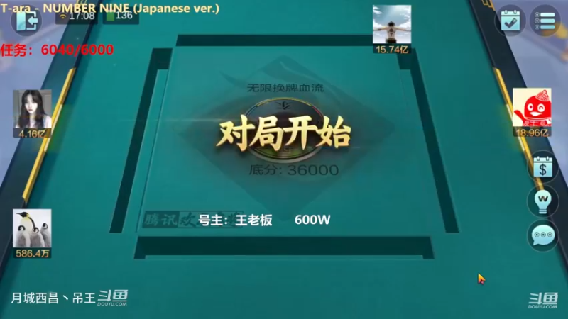 无限换牌，600W这么牛逼的牌居然才赢到2.98亿