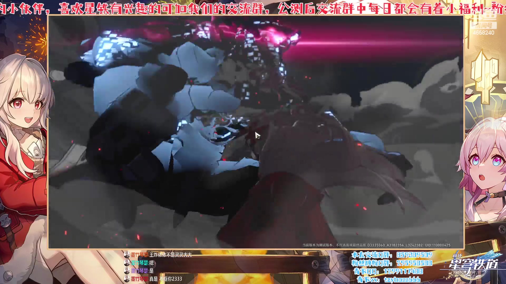 【2023-02-27 18点场】我就是青衣君吖：论星铁的世界观与套路玩法展示