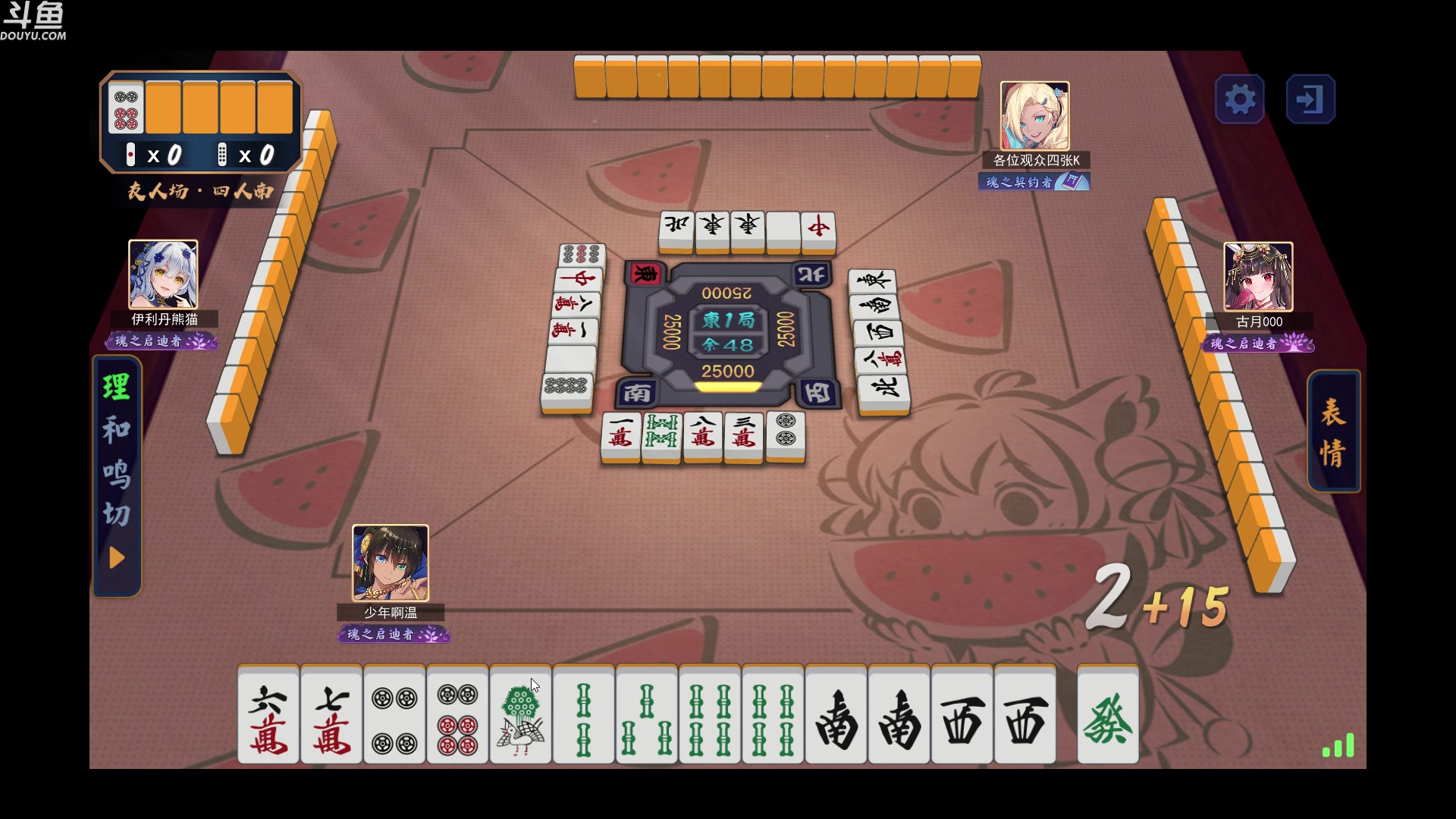 【2023-02-27 22点场】wenshen589：哪有这么容易倒下！