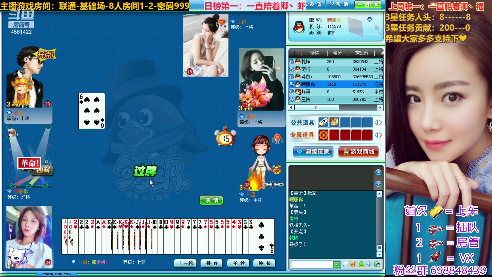 【2023-02-24 12点场】迷人的卿姐姐i：欢乐的时光开始啦 4581422