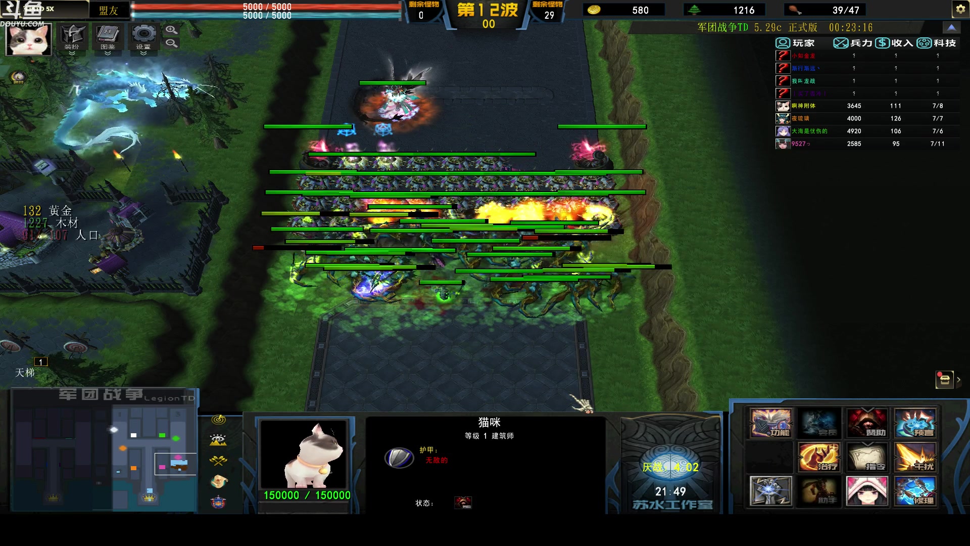 【2023-02-24 02点场】wenshen589：哪有这么容易倒下！