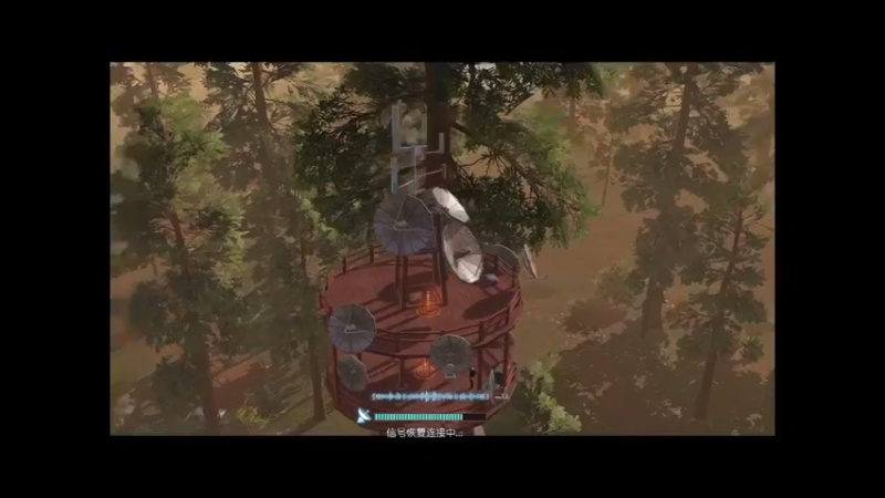 剧情恢复信号塔