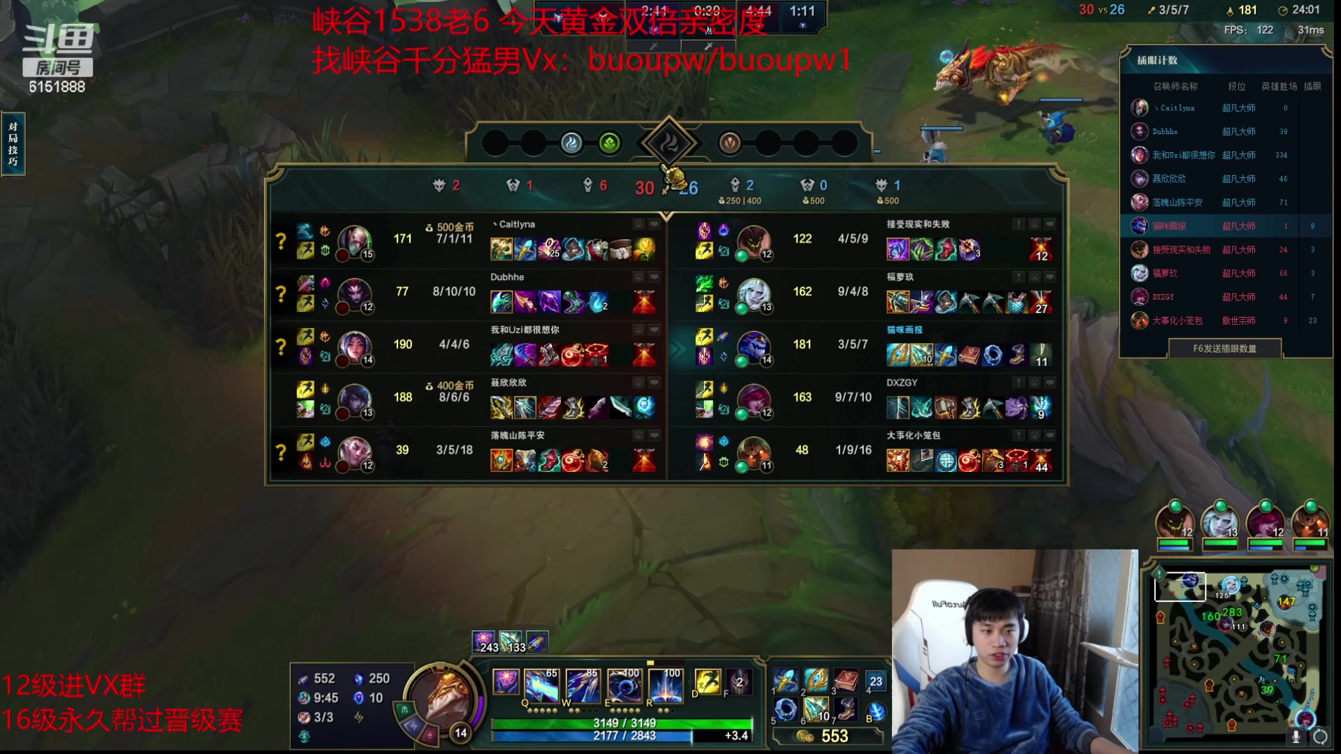 【2023-02-26 16点场】自宇666：新版龙王完美打法carry教学！