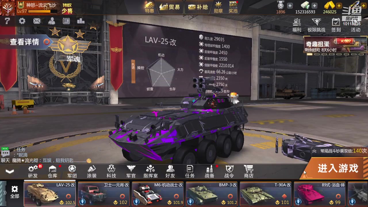 【2023-02-28 16点场】神怒流云飞沙：流云飞沙的直播间