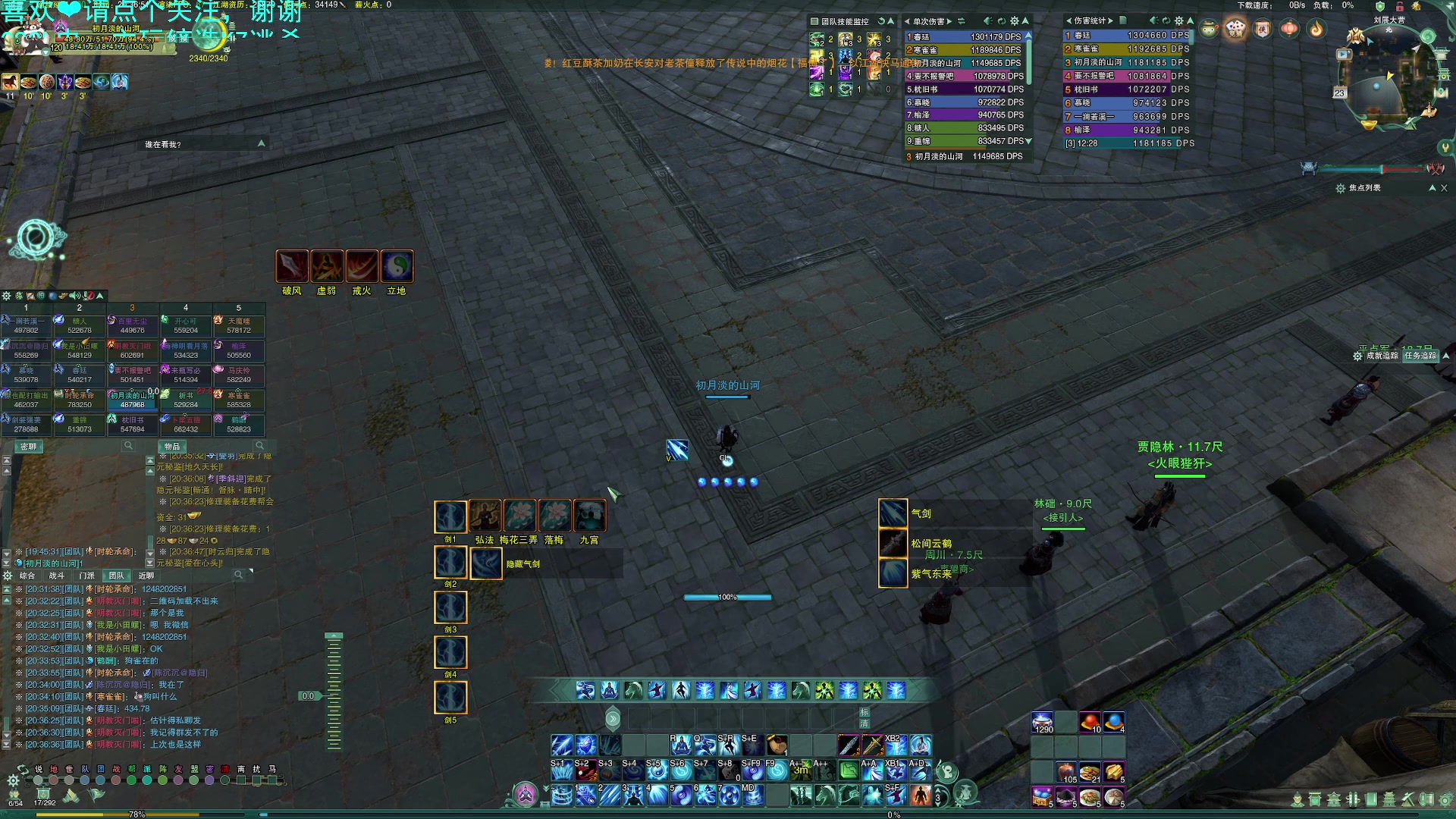 【2023-02-23 20点场】S7R1K3R：洗剪吹牛仔裤我是气纯你记住