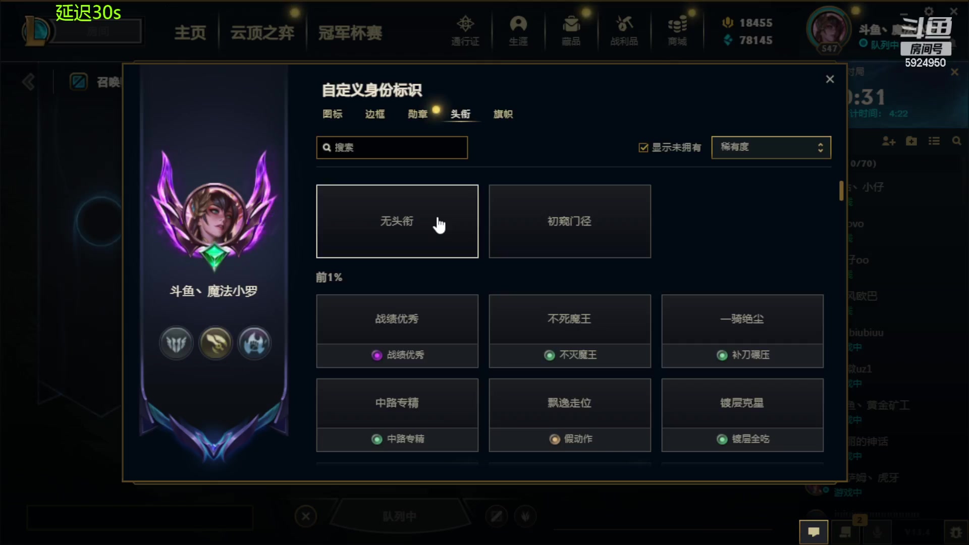 【2023-02-26 02点场】魔法部长小罗：魔法部长：一只特立独行的猪